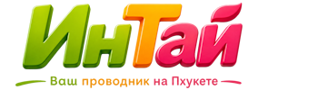 Ваш проводник на Пхукете: недвижимость, визы, бизнес | коПхукет-Ксш 2026